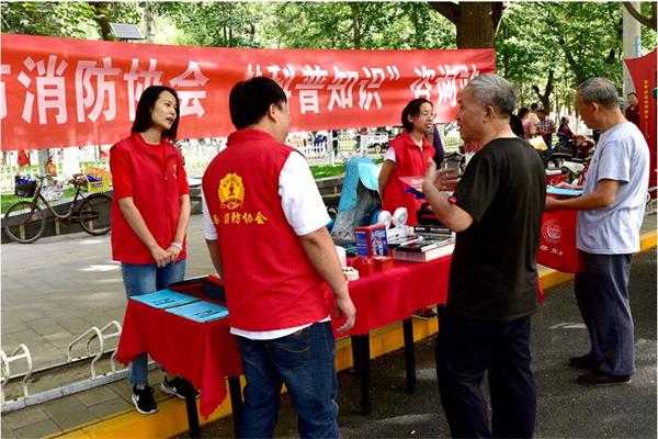 消防協會在小區宣傳消防科普知識