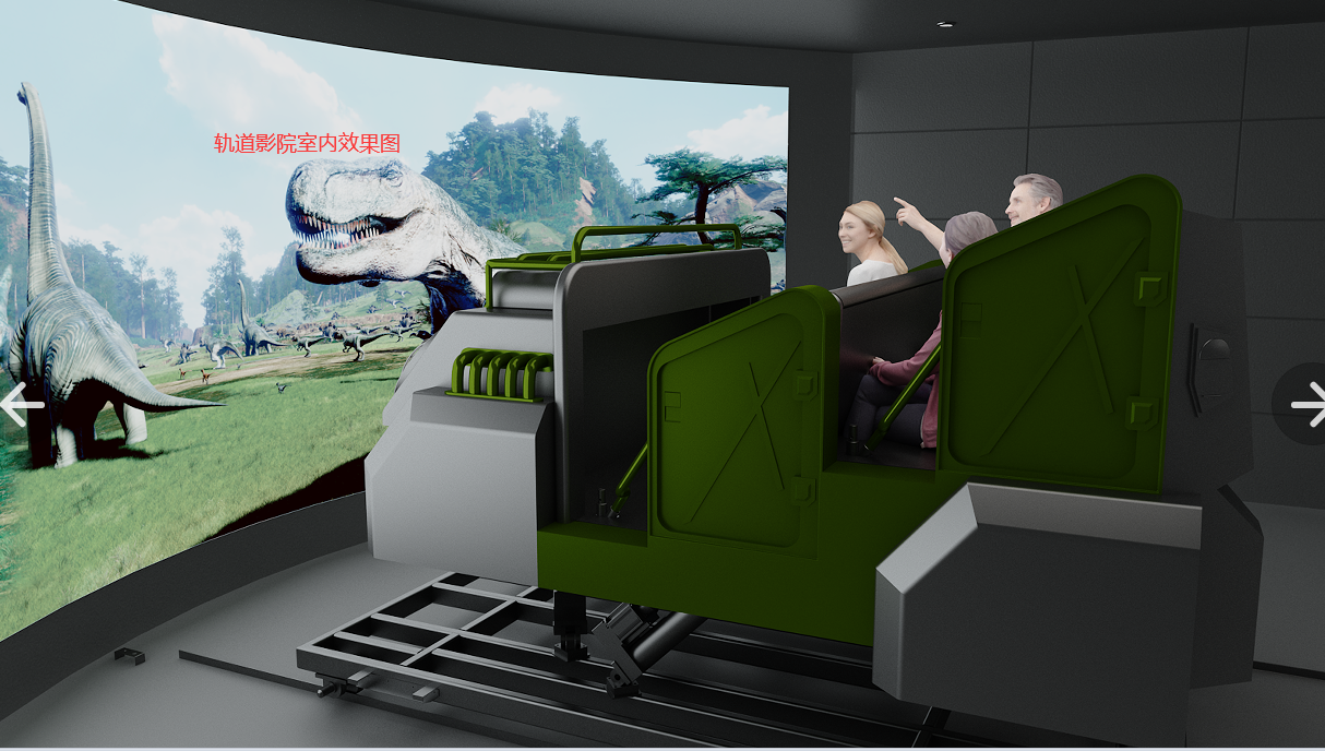 1680157954914978.png 軌道影院室內(nèi)效果圖.png